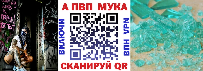 hydra зеркало  Меленки  Альфа ПВП Crystall 