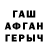 Первитин пудра Sign: Tuahlje83