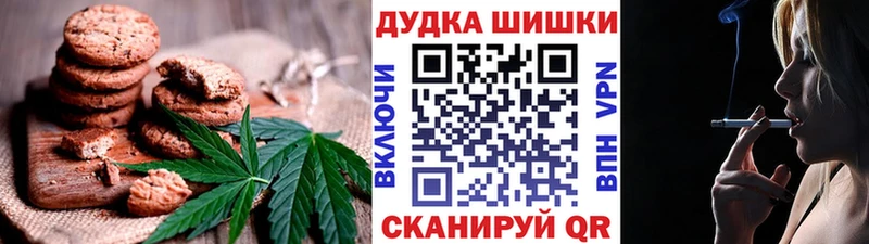 купить наркотики сайты Меленки Cannafood конопля