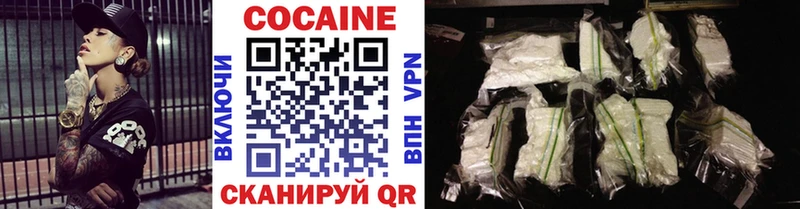 купить наркоту  ссылка на мегу онион  COCAIN 98%  Меленки 