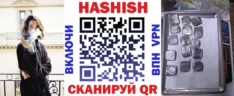 ГАШ Cannabis  Меленки 