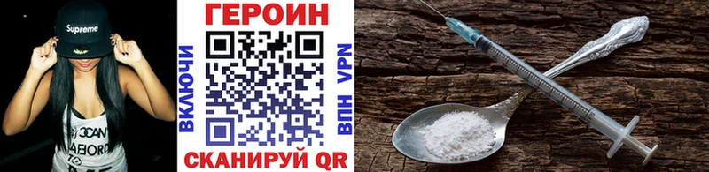 ГЕРОИН Heroin  МЕГА сайт  Меленки 