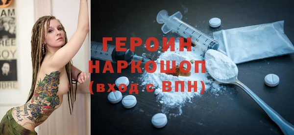 прущие крисы Гусь-Хрустальный