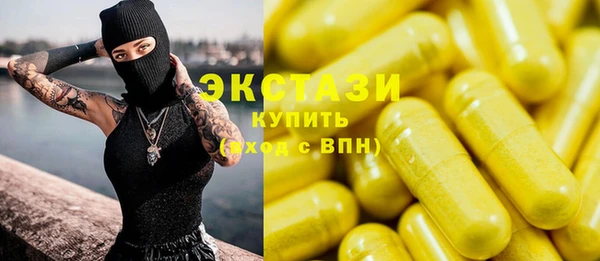 прущие крисы Гусь-Хрустальный
