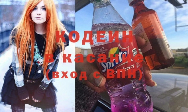 MESCALINE Гусиноозёрск