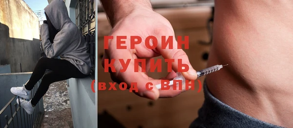 MESCALINE Гусиноозёрск