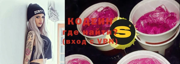 прущие крисы Гусь-Хрустальный