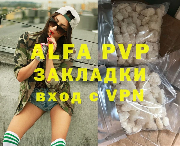 прущие крисы Гусь-Хрустальный