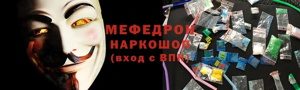 MESCALINE Гусиноозёрск