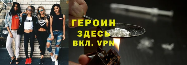 MESCALINE Гусиноозёрск