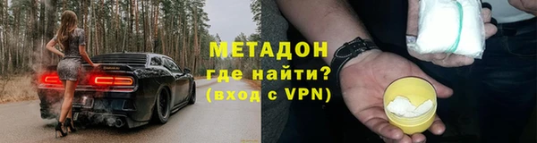 прущие крисы Гусь-Хрустальный