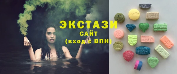 MESCALINE Гусиноозёрск