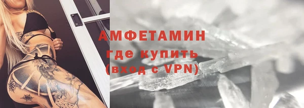 MDMA Premium VHQ Тутаев