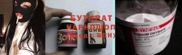прущие крисы Гусь-Хрустальный