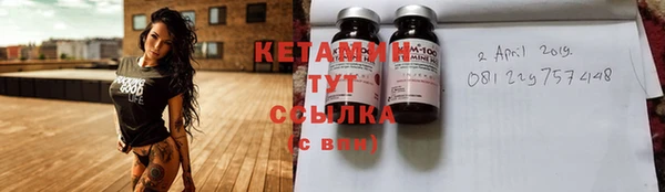MESCALINE Гусиноозёрск