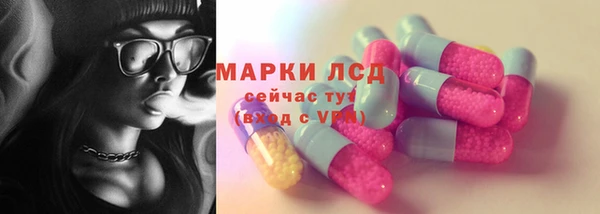 MESCALINE Гусиноозёрск