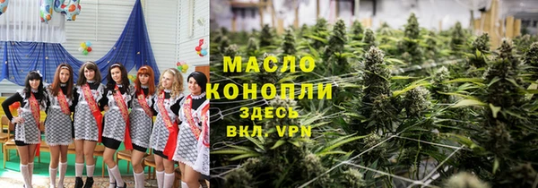 MESCALINE Гусиноозёрск