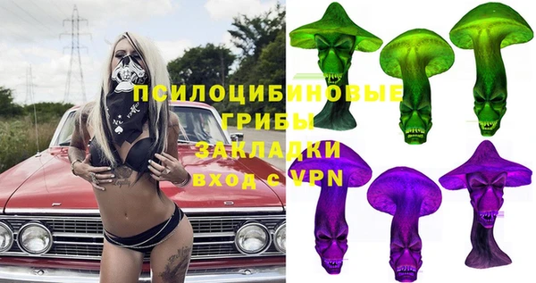 MESCALINE Гусиноозёрск