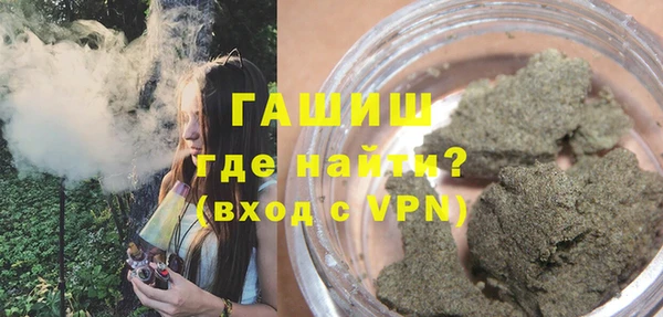 MESCALINE Гусиноозёрск
