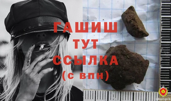 прущие крисы Гусь-Хрустальный