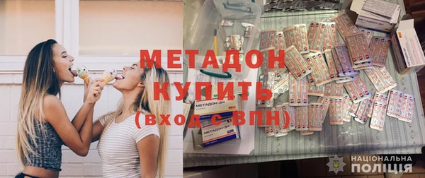 MESCALINE Гусиноозёрск