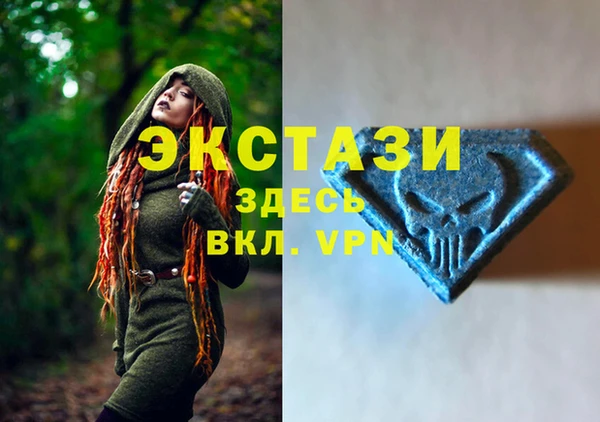 MESCALINE Гусиноозёрск