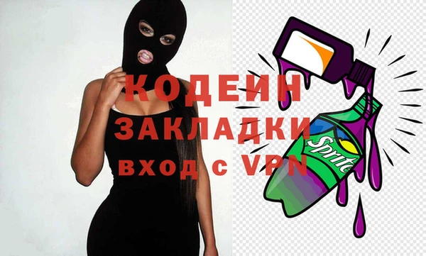 MESCALINE Гусиноозёрск