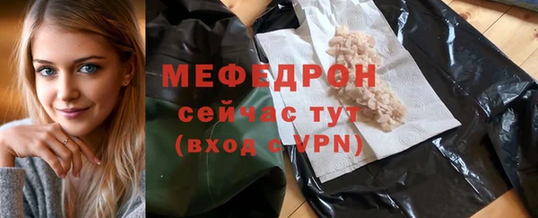 прущие крисы Гусь-Хрустальный