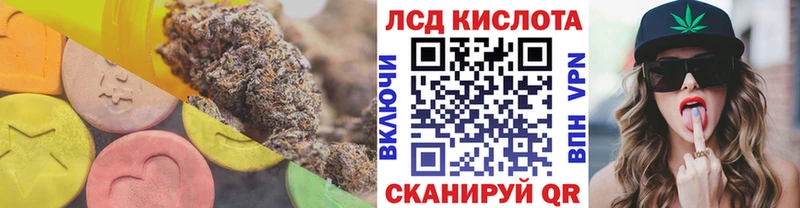 LSD-25 экстази кислота  Меленки 