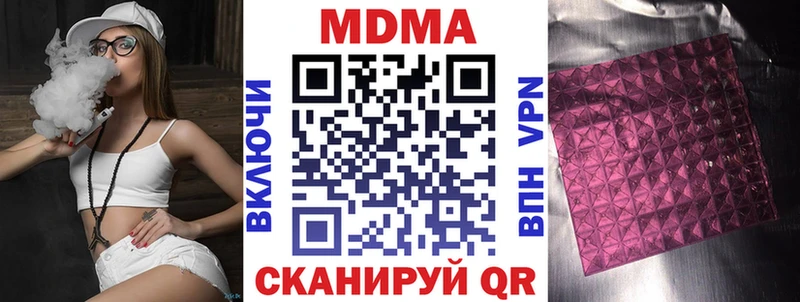 наркота  Меленки  MDMA молли 