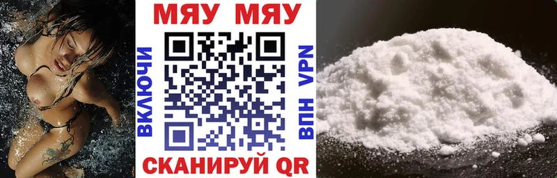 что такое   Меленки  hydra как войти  МЯУ-МЯУ VHQ 
