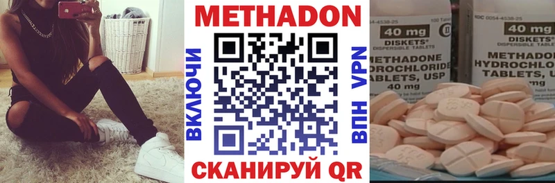 Метадон VHQ  продажа наркотиков  mega   Меленки 