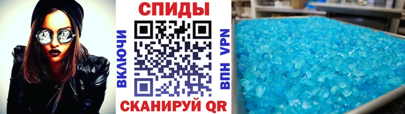 Первитин винт  купить наркоту  Меленки 