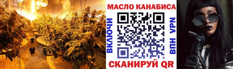 Дистиллят ТГК гашишное масло  Меленки 